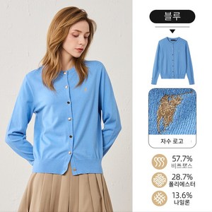 판다잉 미국 POLO 여성 가디건 부드러운 고급 원단 (4Color)