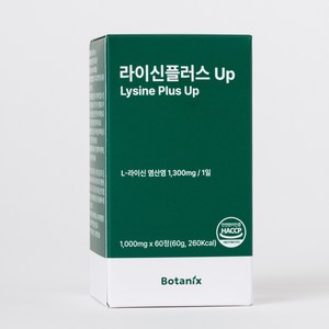 보타닉스 라이신플러스업 엘라이신 1300mg, 1개, 60정