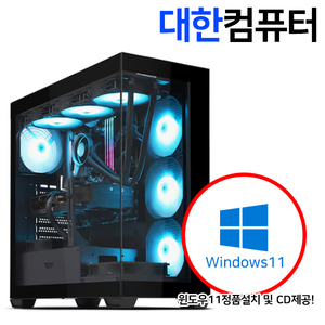 대한컴퓨터샵H156 i9-14900KF RTX4080슈퍼 64GB 2TB/배그울트라옵/디아블로4울트라옵/조립컴퓨터 조립PC 게이밍컴퓨터 출시240304, 윈도우10기본탑재 13400F RTX3060(6GB)