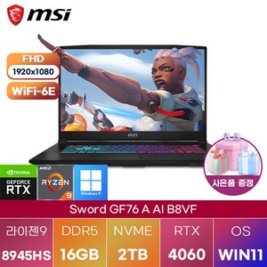 MSI 소드 GF76 A AI B8VF WIN11 업무용 사무실 노트북, WIN11 Pro, 16GB, 2TB