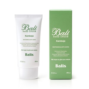 발리스 발리 핸드 크림 기능성 향 퍼퓸 보습 주름개선 미백 효과 로션 밤 balis balihandcream, 1개, 40ml