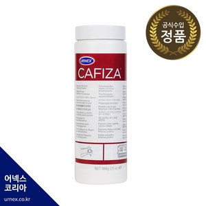 어넥스 카피자 URNEX CAFIZA 커피머신 세정제 파우더 566g, 1개