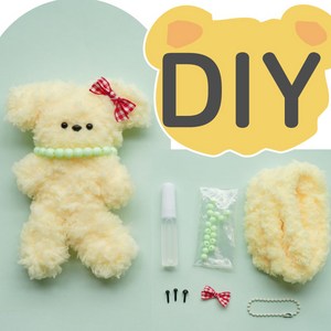 크리스삐 diy 인형 만들기 모루 공예 재료 키트 정서안정, 연노랑, 1개