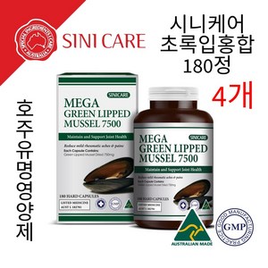 [사은품증정] 호주 유명 시니케어 메가 GLM 초록입홍합 7500mg + [초록입홍합크림100g(or)프로폴리스스프레이30ml] [호주산 제품], 4개, 180정