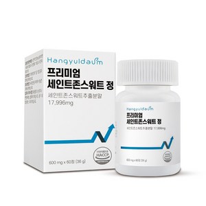 [국내생산]한결다움 프리미엄 세인트존스워트 세로토닌 성요한풀 600mg 60정, 1개