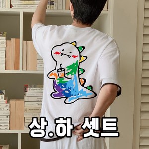 (레이어드) 무지개 공룡 반팔티 + 반바지 상.하 셋트 빅사이즈 오버핏_미라클