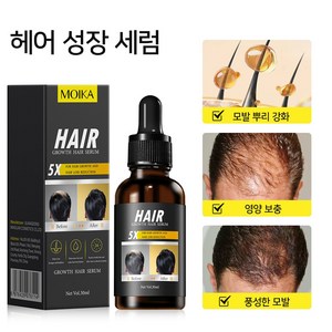 MOIKA 남자탈모 헤어에센스 SFY-2, 1개, 30ml