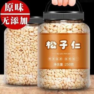 산 최상급 잣 1kg 깐잣 황잣 수입잣 큰알 야생 동북잣 파지잣 백두산잣 야, 큰알 2캔 잣 500G, 2개