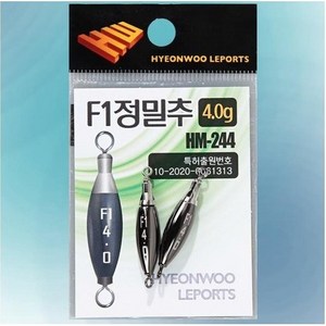 사요피싱 (SYF) 현우레포츠 - F1 친환경봉돌 정밀추 낚시봉돌 낚시추 2.0g ~ 7.0g, F1 정밀추 2.7g, 1개