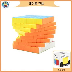 고난이도 두뇌 트레이닝 발달 스피드 취미 큐브, 8x8, 1개