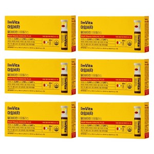 종근당건강 아임비타 멀티비타민 이뮨플러스 올인원 Vitamin (23.5g x 7입) x 6박스