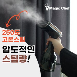 매직쉐프 퀵예열 파워 핸디형 스팀다리미