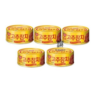 동원 고추 참치, 85g, 5개