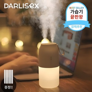 darlisex 무선 가습기 미니 가습기 추천 저소음/무드등/타이머, 화이트 DQ-116, 무선 배터리 2000mAh