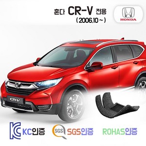 착착 혼다 CR-V 코일매트 카매트 발매트 바닥 발판 깔판 차매트 차량용 자동차 매트 3세대 4세대 5세대, [일반코일]1열+2열, 그레이, 혼다 CRV 4세대 FL [14.12~17.4]