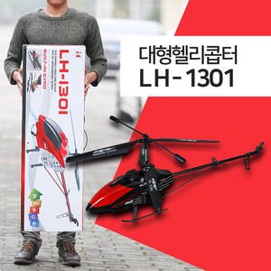 대형헬리콥터 1M초대형헬기 rc헬리콥터 초대형rc 교육용비행기 LH1301 LH1601, 랜덤 발송, 1개