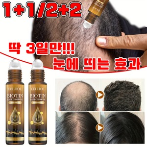 [국내 배송] 탈모 앰플 두피 헤어 에센스 탈모 방지 기능성 헤어앰플토닉 모발 성장 촉진제, 2개, 10ml