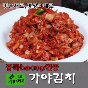 가야김치 명품가야김치 수입슬라이스김치10kg, 1개, 10kg