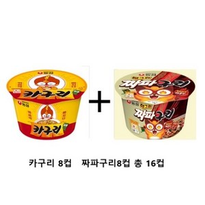 카구리라면 8컵 짜파구리 8컵 총16컵, 1세트