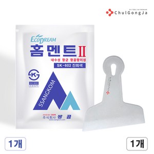 철공자 쌍곰 진회색 홈멘트 + 뿔헤라 타일 줄눈 시멘트, 1세트