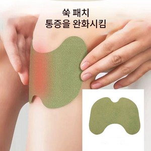 40000KM 쑥 무릎 패치 근육통 관절염 파스 효과 지속 허브 천연성분, 5개, 12매입