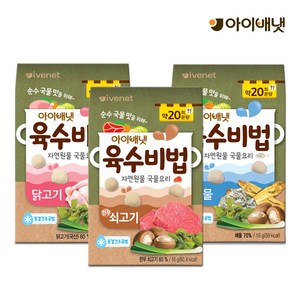 아이배냇 육수비법 16g, 닭고기, 1개