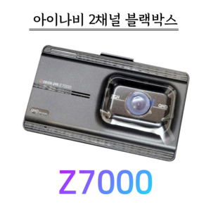 아이나비 블랙박스 Z7000 삼성메모리카드 32G, 32GB