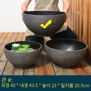 수반 연꽃 식물 화분 어항 수경 화분 화초 거실 정원 블랙 스몰 (구경 ... 블랙 빅 사이즈(구..., 1개