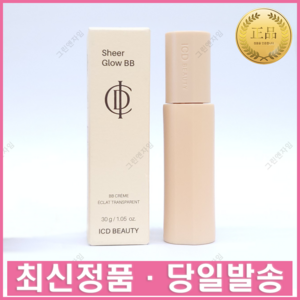 인셀덤 기초 화장품 아이씨디 뷰티 쉬어 글로우 비비 30g + 사은품 증정, 1개