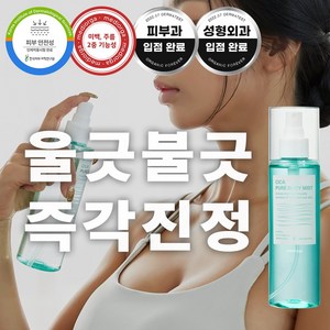 메디올가 시카 퓨어 바디 미스트, 200ml, 1개