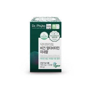 본사직영 닥터파이토 비건 멀티비타민 미네랄 성인 남성 여성 임산부 어린이 종합비타민 영양제 120정 1개월, 1박스, 1개