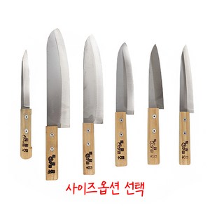 김윤현 대전칼 l식도 스텐칼 막칼 식칼 재래칼 시장칼, 3. 김윤현 대전칼 식도 중, 1개