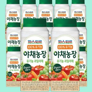 파스퇴르 100%유기농 야채농장 야채주스(냉장배송), 30개, 190ml