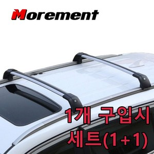 모어먼트 가로바 세트 루프랙 올뉴카니발 쏘렌토 싼타페 스포티지 투싼 카니발 저상, 고급레일형, 1개