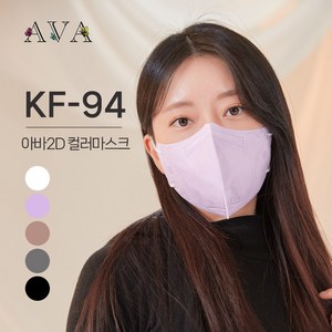 아바 플로라키리아 황사 방역 마스크 중형 KF94 200매, 1매, 200개, 모카베이지