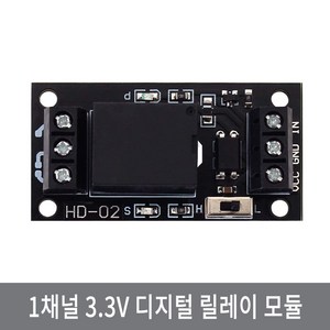 싸이피아 B23 3.3V 디지털 릴레이 모듈, 1개