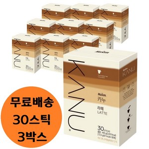 맥심 카누 라떼 스틱 커피 13.5g x 30T x 3박스, 30개입, 3개