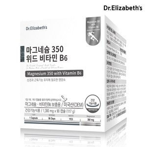 [AK PLAZA] [닥터엘리자베스] 마그네슘 350 위드 비타민 B6 (90C), 1박스, 90정