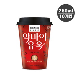 남양 프렌치카페 악마의 유혹 마일드라떼250ml (box), 10개, 250ml