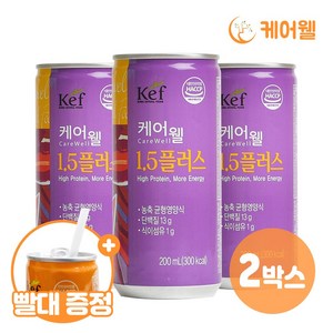 케어웰 1.5플러스 (200ml x 30캔) x 2박스, 60개, 200ml