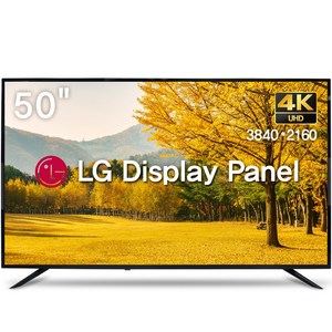 위드라이프 50인치 4K UHD TV 엘지정품패널 고화질 프리미엄티비, 127cm(50인치), WITH50U(상하좌우형), 벽걸이형, 방문설치