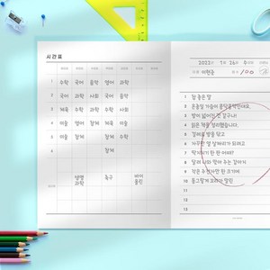 초등학생 저학년 받아쓰기 13줄 시험노트 수업필기 자습노트 공책 학습노트 학습, 베이비오렌지