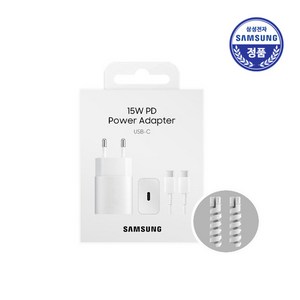 삼성전자 15W PD 정품 C타입 고속 충전기 케이블 포함, 화이트, 1개