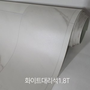 장판1롤 친환경 모노륨&펫트 셀프시공 1.6T 1.8T 2.2T (폭)183cm x (길이)20m/25m/30m 가정용 원룸용 대리석 원목무늬 헤링본 바닥재, 화이트 대리석1.8T