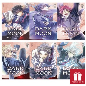 달의 제단 Dark Moon 1~6권 세트 / 사은품 증정