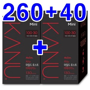 카누 마일드로스트 미니 아메리카노 원두커피 총260T+사은품(커피40T), 2개, 150개입, 0.9g