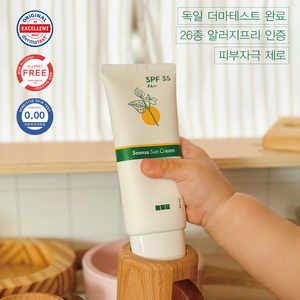 일센치 백탁없이 순수한 무기자차 선크림 민감피부용, 1개, 60ml