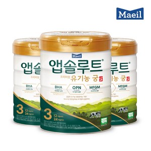 앱솔루트 유기농 궁 분유 3단계 12~24개월, 800g, 3개