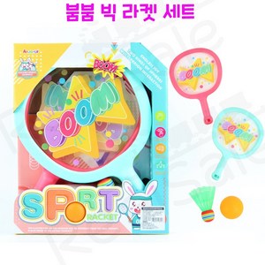 리얼세일(Realsale)붐붐 빅 라켓 세트/빅라켓세트/붐붐라켓세트/배드민턴세트/배드민턴라켓, 24개, 1 color