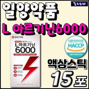 일양약품 L 아르기닌 6000 고함량 아르지닌 엘 아르가닌 액상 스틱 타우린 비타민C 아미노산 과일맛 운동 전 후 알기닌 알지닌 드링크 음료 남자 여자 남성 여성 추천 선물